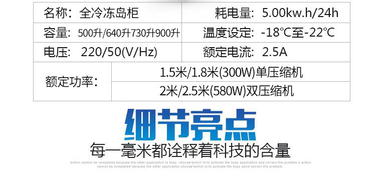 乐创岛柜冷冻展示柜冷藏商用卧式冰柜海鲜柜超市冷冻冰柜速冻