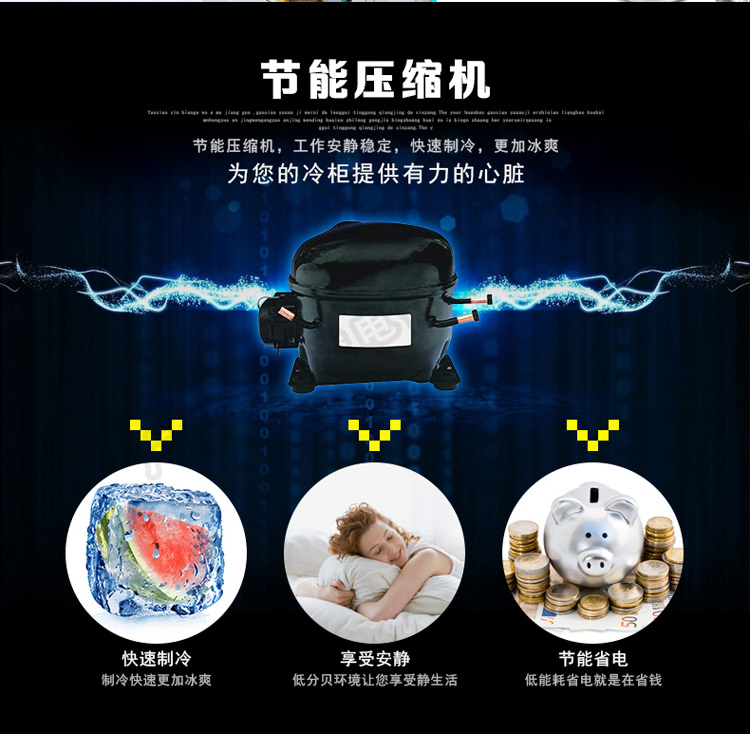 穗凌 WD4-275卧式展示柜单温冷藏冷冻啤酒柜一室制冷商用冰柜卧柜