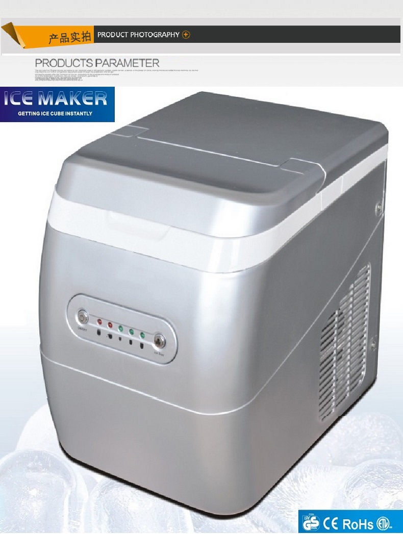 制冰机 商用子弹圆形冰 奶茶设备家用休闲冷饮 制冰机 外贸