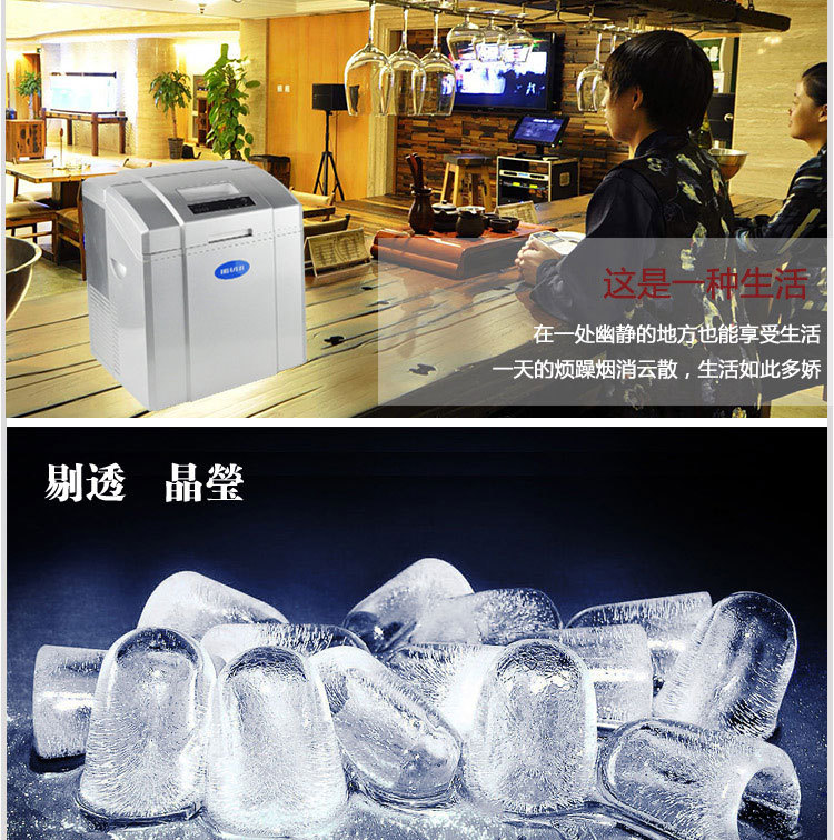 直销制冰机商用25KG圆冰恒洋制冰机 酒吧奶茶店制冰机茶楼特价