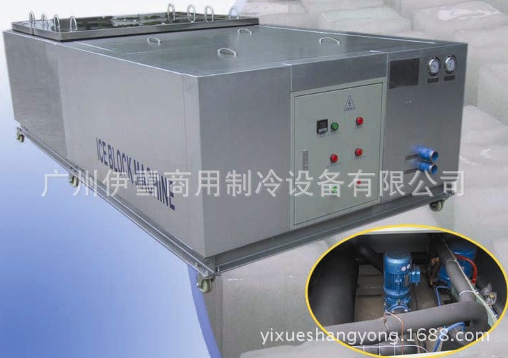 40公斤制冰机小型家用 商用全自动方冰机 制冰机生产厂家