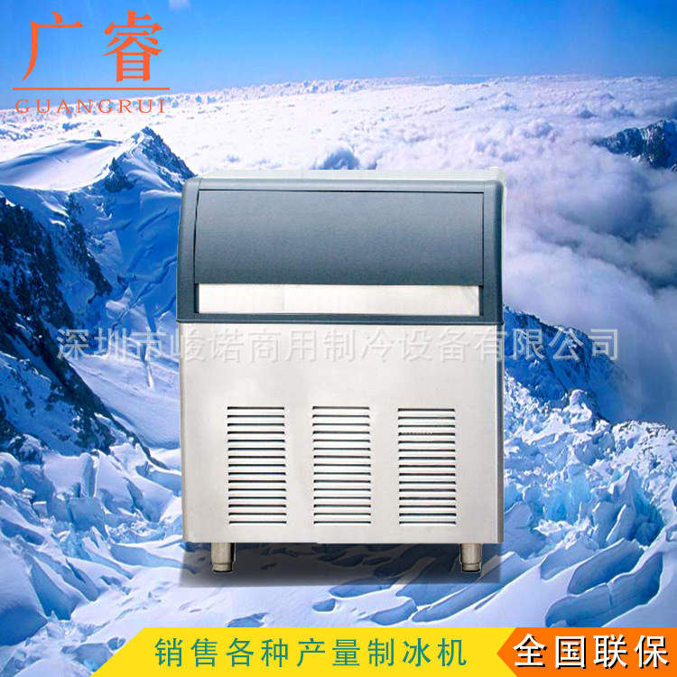 商用制冰机 方块制冰机小型制冰机 奶茶咖啡店方冰机制冰机