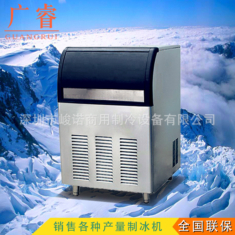 商用制冰机 方块制冰机小型制冰机 奶茶咖啡店方冰机制冰机