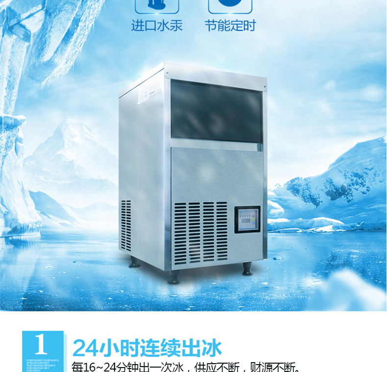 睿美商用制冰机5x9冰格 冰块机奶茶店家用小型全自动大型方冰机