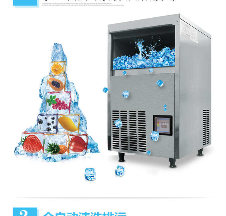睿美商用制冰机5x9冰格 冰块机奶茶店家用小型全自动大型方冰机