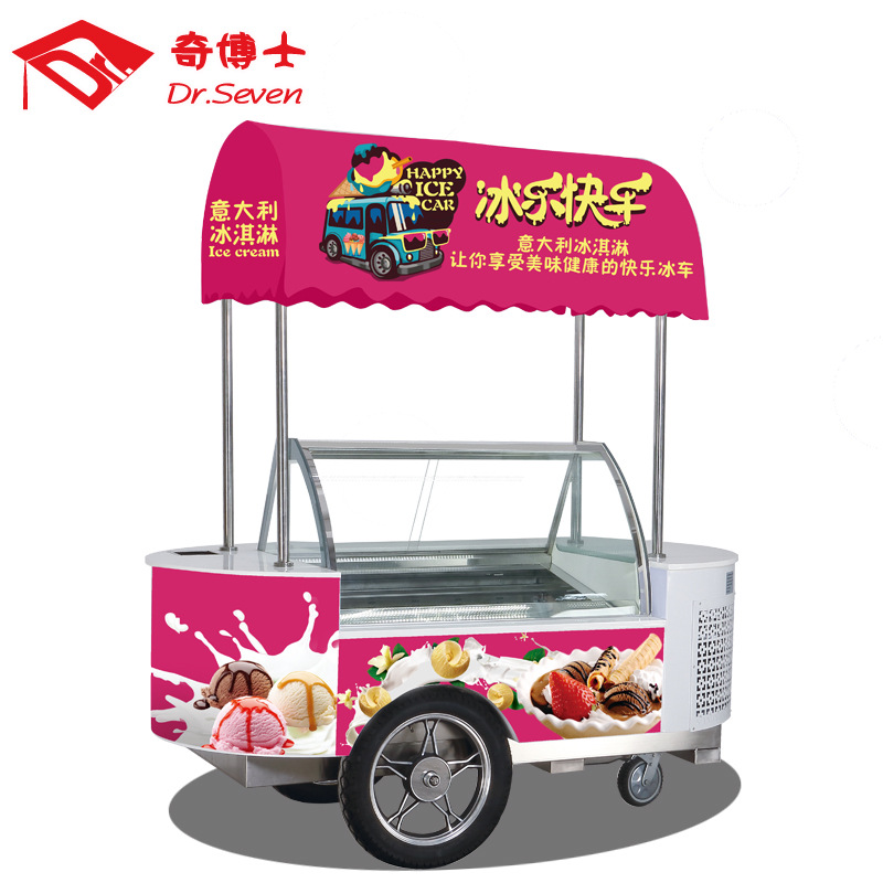 奇博士流动冰淇淋车12桶冰淇淋机电动冰淇淋推车冰淇淋移动售卖车