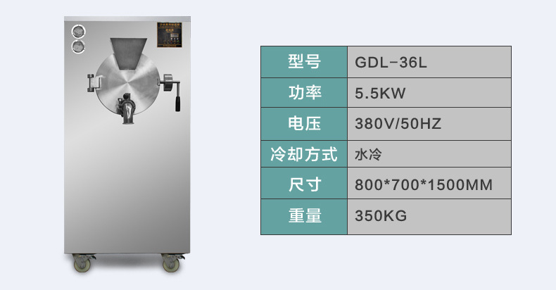专业厂家生产绿豆沙冰机 绿豆冰沙机生产线 绿豆沙冰机生产线