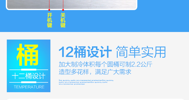 厂家直销乐杰12桶雪花绵绵冰机制冰机商用绵绵冰砖机绵绵冰柱机