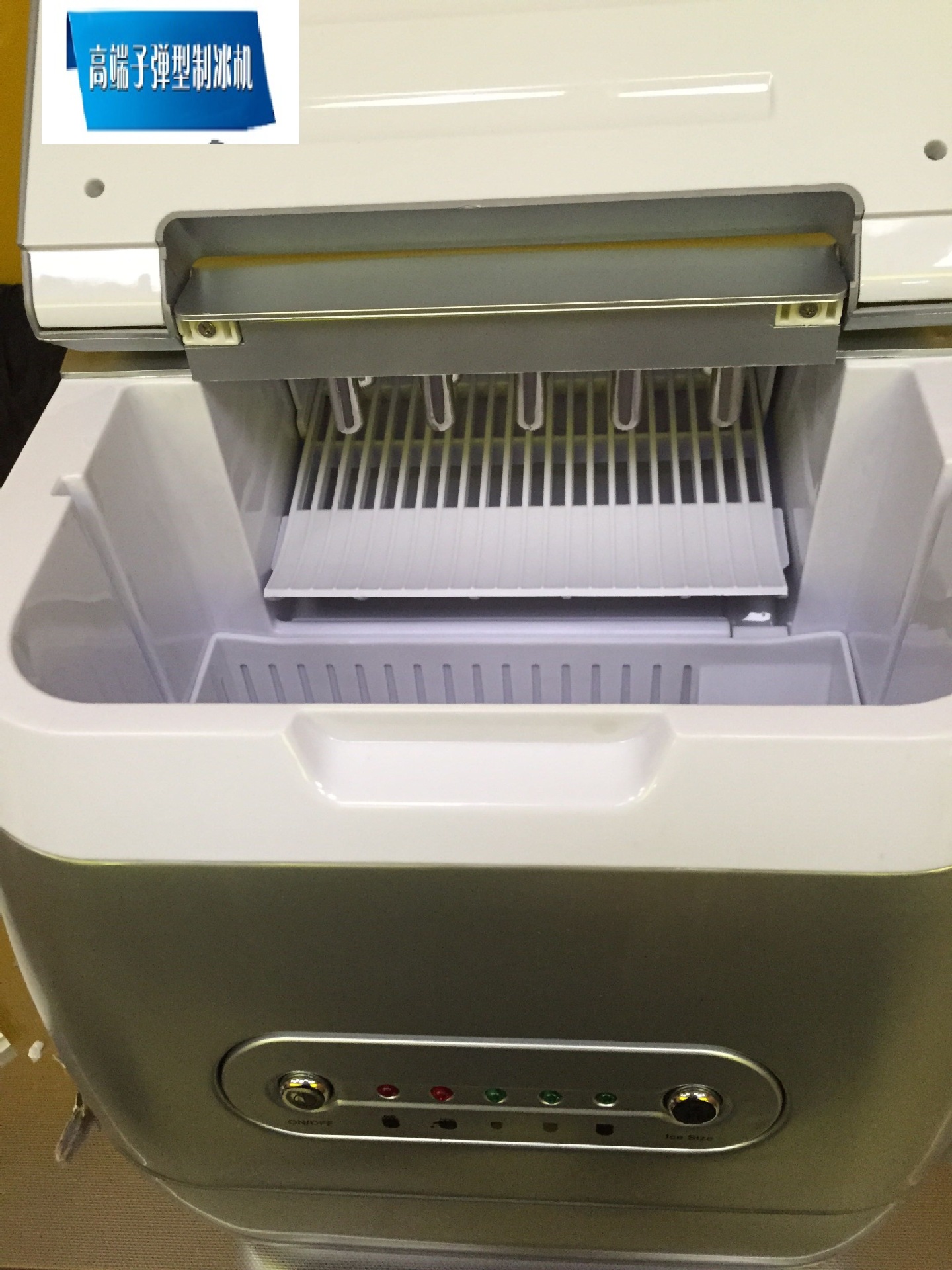制冰机 商用 制冰机 小型IM15 奶茶 颗粒空心冰 子弹冰 包邮