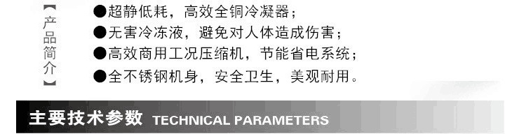 乐杰LJMS180-12 水冷桶绵绵冰砖机，制冰机