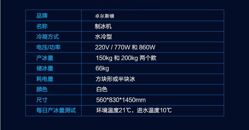 厂家直销商用制冰机奶茶店酒吧KTV自动产冰小型方块冰饮品店设备