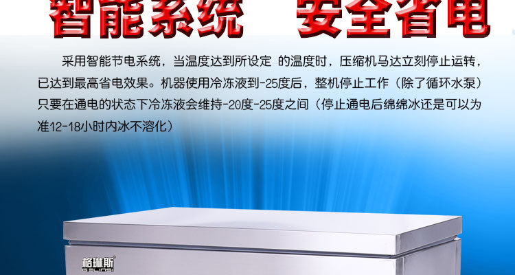 格琳斯6桶绵绵冰砖机六桶商用绵绵冰机冷饮店雪花制冰机厂家直销