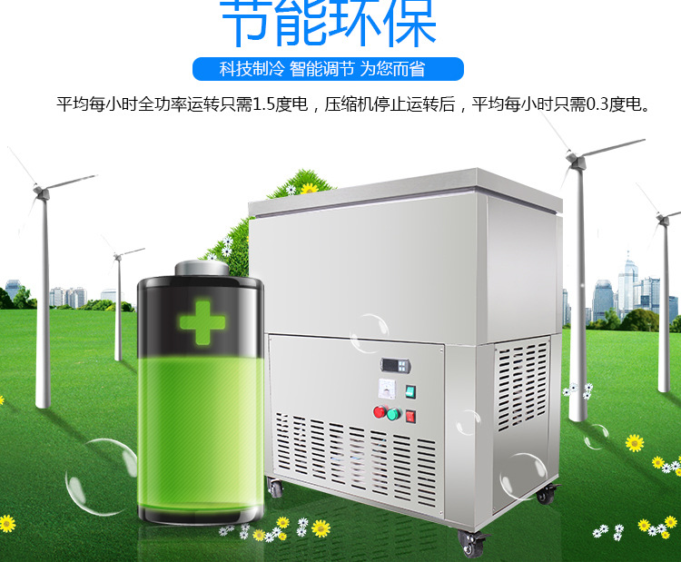奇博士六桶绵绵冰机商用制冰机台湾玉柱刨冰冰柱机雪花绵绵冰砖机