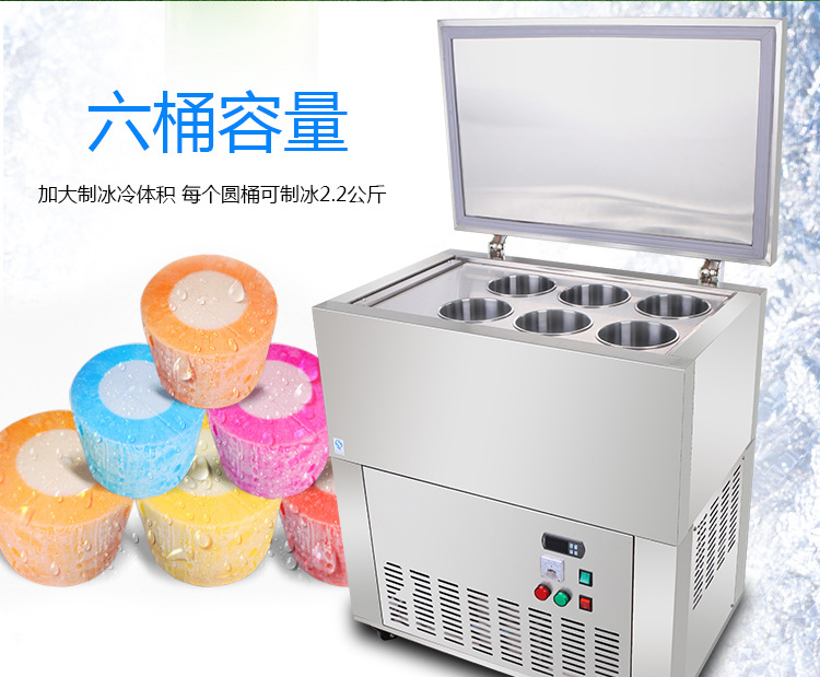 奇博士六桶绵绵冰机商用制冰机台湾玉柱刨冰冰柱机雪花绵绵冰砖机