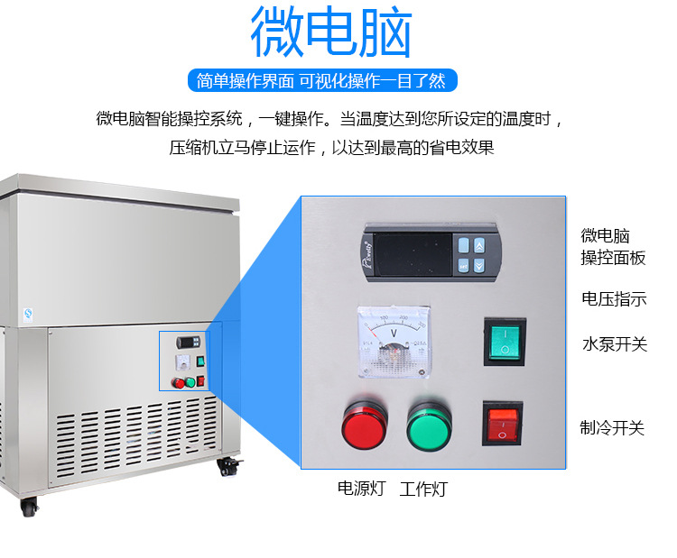 奇博士六桶绵绵冰机商用制冰机台湾玉柱刨冰冰柱机雪花绵绵冰砖机