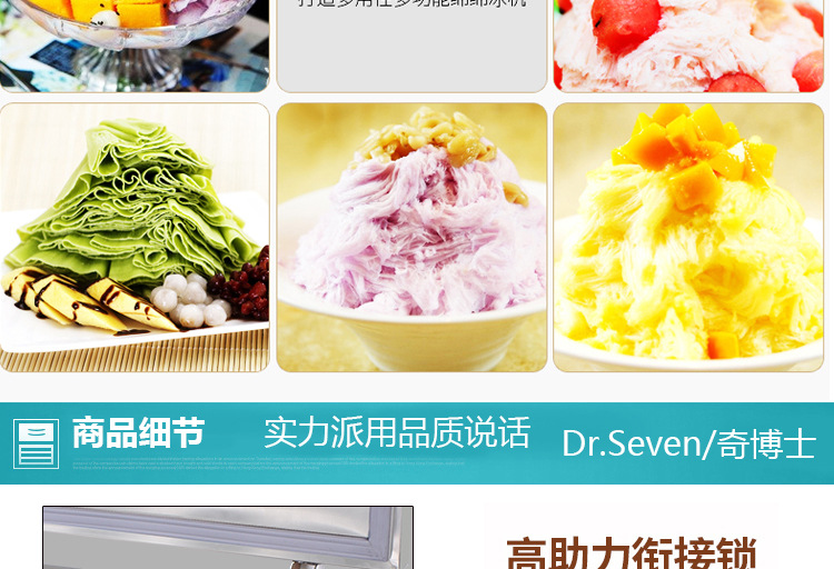 奇博士六桶绵绵冰机商用制冰机台湾玉柱刨冰冰柱机雪花绵绵冰砖机