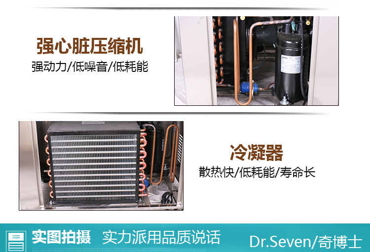 奇博士六桶绵绵冰机商用制冰机台湾玉柱刨冰冰柱机雪花绵绵冰砖机