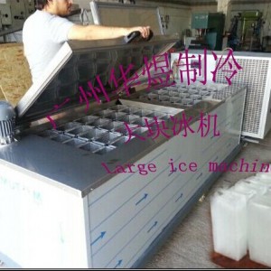 供应大型工业冰砖机 商用制冰机 各种规格制冰机