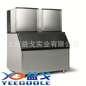 上海益戈供应大型制冰 大型冰块机冰砖机 出口型制冰机 专业生产