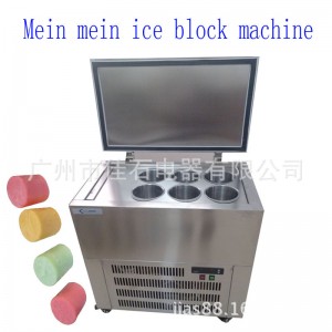 厂家生产 绵绵冰砖机 商用6桶冰块机 ice block machine