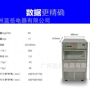 商用U型制冰机 子弹头圆柱冰 50KG奶茶店酒吧KTV管冰制冰机