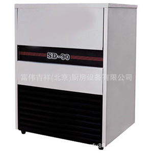 Wailaan制冰机SD-90 商用制冰机 方形冰 90kg/天 奶茶店制冰机