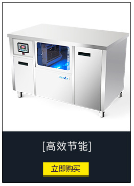 分体式商用制冰机 方形冰砖制冰机DB-430 咖啡店多功能商用制冰机