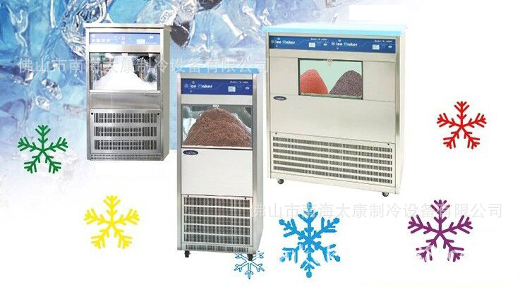 雪花制冰机TK-200KG商用雪花机饮品雪花制冰机大型雪花机可靠
