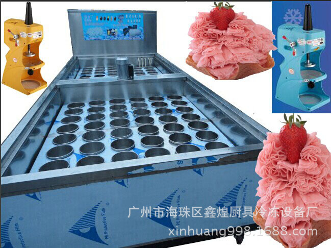 制冰机厂家商用60桶绵绵冰机冰柱机雪花机