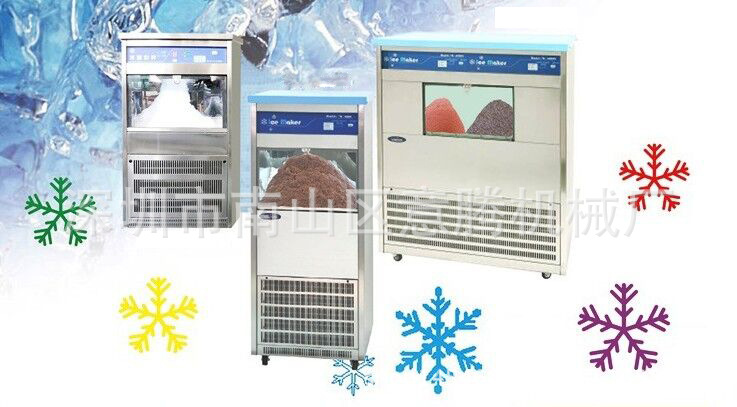 江西牛奶果汁雪花冰机 商用韩国雪冰机 牛奶制冰机 三分钟出冰