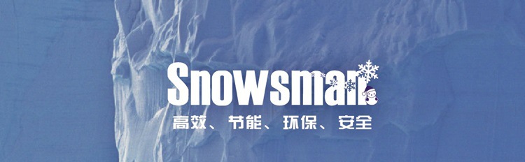 雪人2