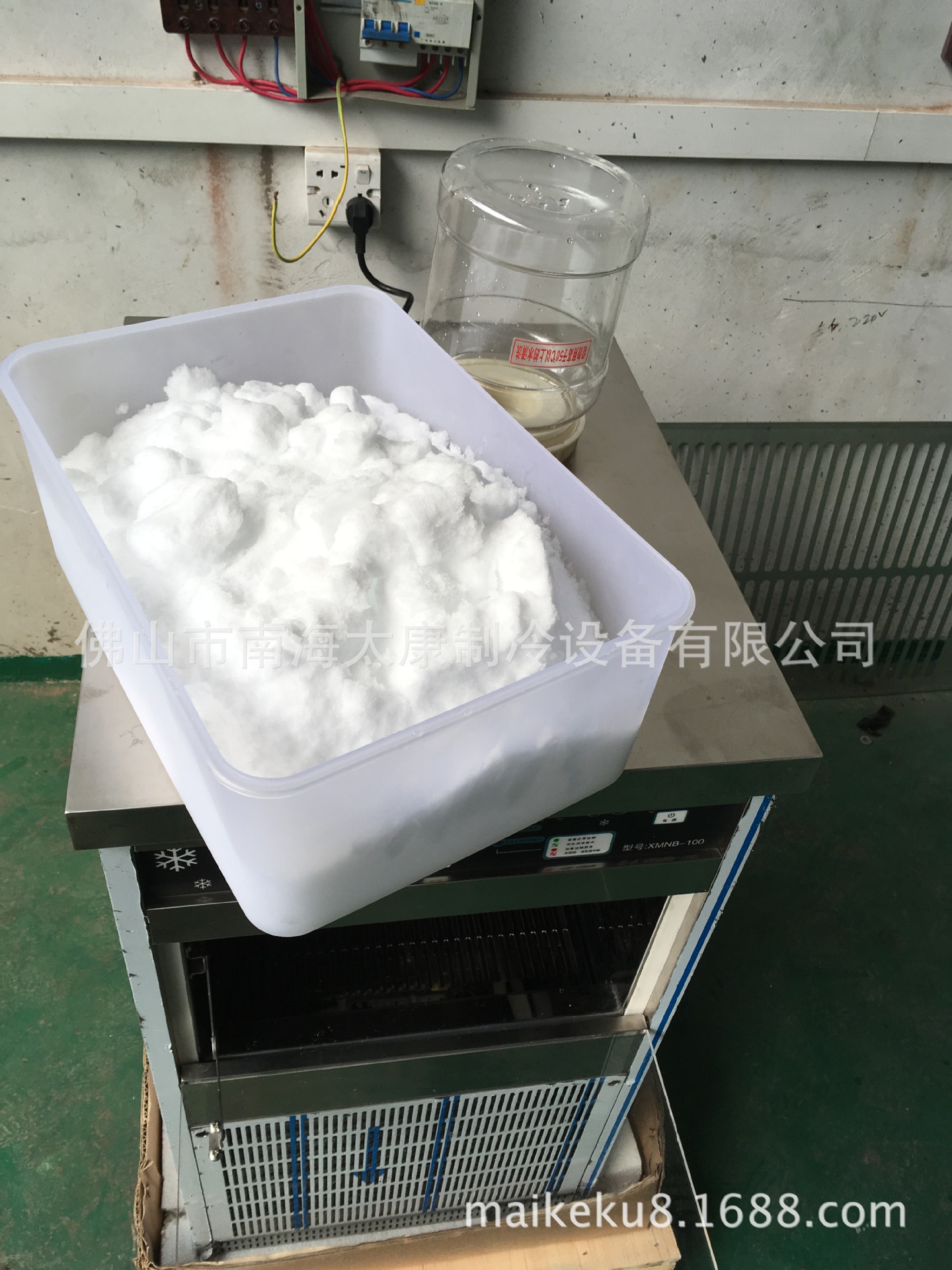 牛奶雪花机 插桶式雪花冰机食品果汁韩国商用雪花机 雪花制冰机