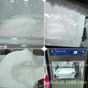 专业雪花制冰机厂家供应100KG绵绵雪花牛奶制冰机，商用店面使用