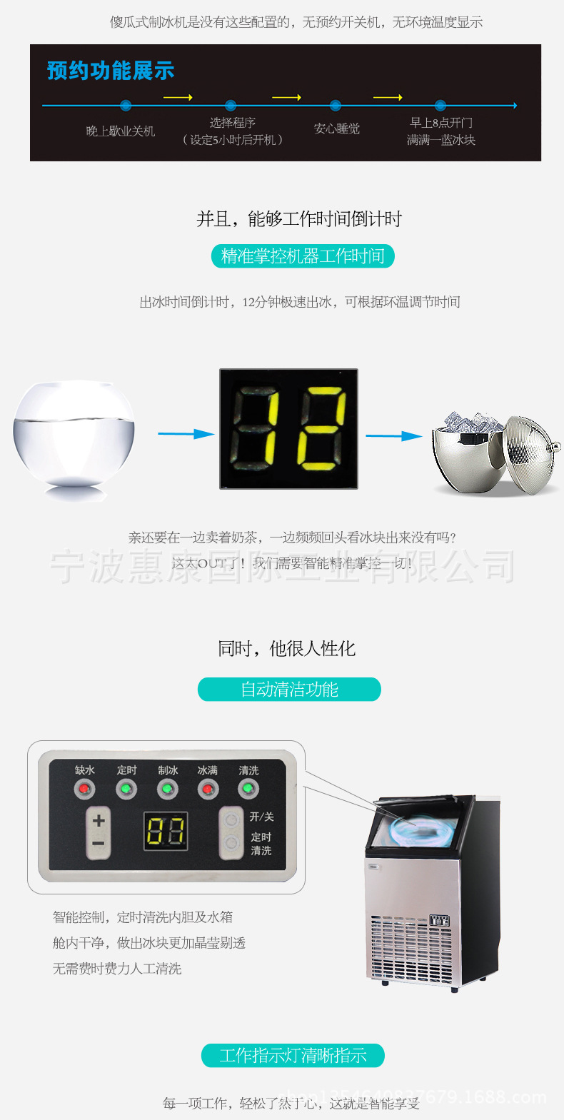 惠康HZB-50智能 商用日产冰量55kg 奶茶酒吧方冰制冰机 厂家现货