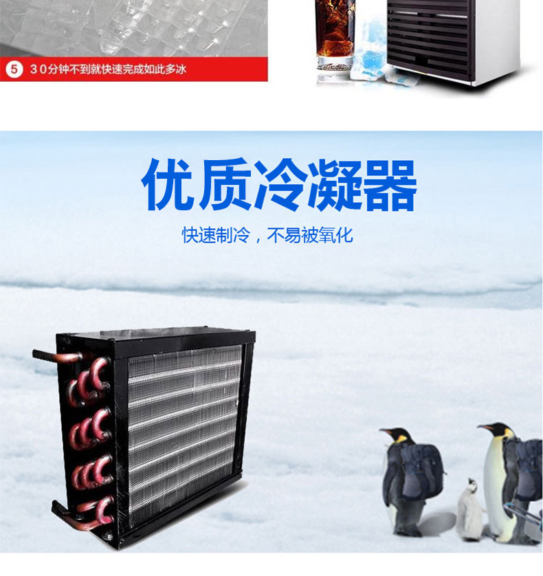 睿美商用制冰机 5X10冰格 奶茶店酒吧全自动家用小型方冰块机
