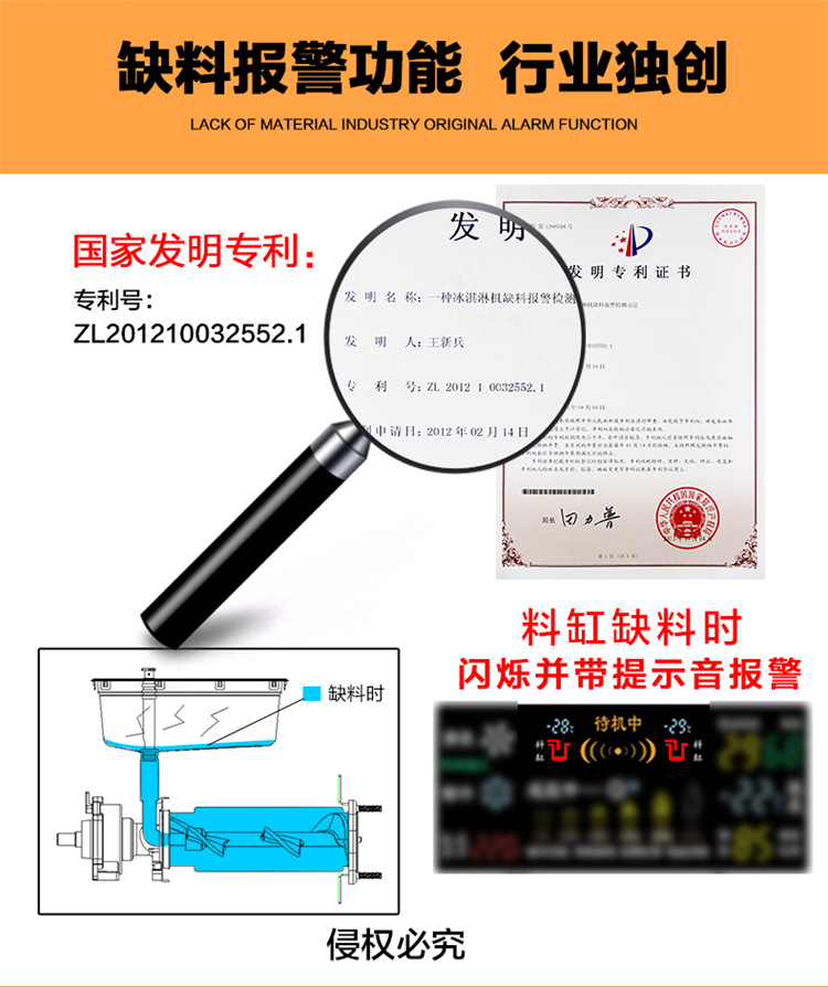 三头冰激淩机 立式不锈钢雪糕机 冰淇淋机 商用 广绅甜筒机厂家