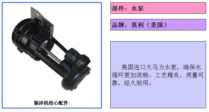 HS-70公斤雪崎制冰机 饮品店制冷冰设备 制冰机生产厂家