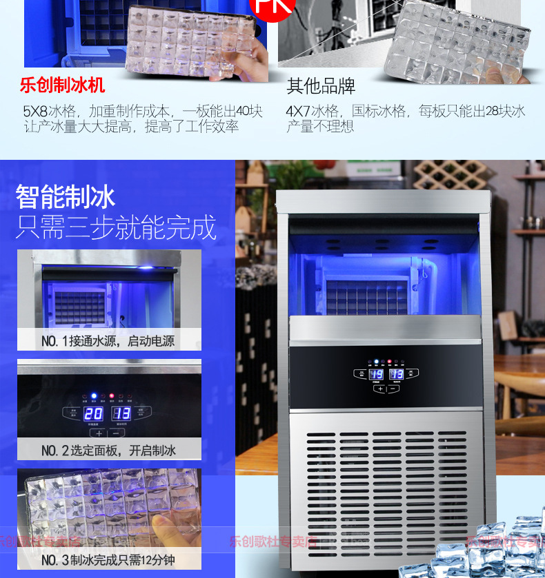 睿美商用制冰机全自动方块冰机冰颗奶茶店酒吧KTV