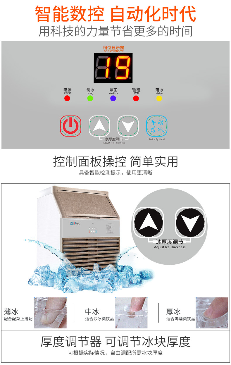 耐雪TH150智能 商用日产冰量80kg 奶茶店酒吧颗粒制冰机 厂家现货