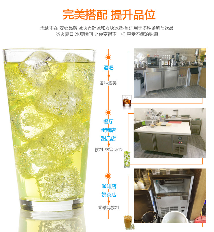 【欧雪】酒吧咖啡厅雪花制冰机 专业商用奶茶制冰机厂家