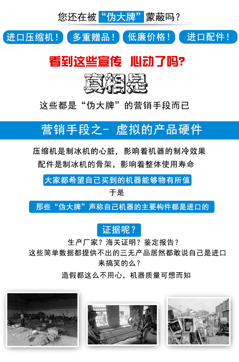 制冰机东贝IKX128制冰机商用奶茶店小型制冰机商用冰块机方冰智能