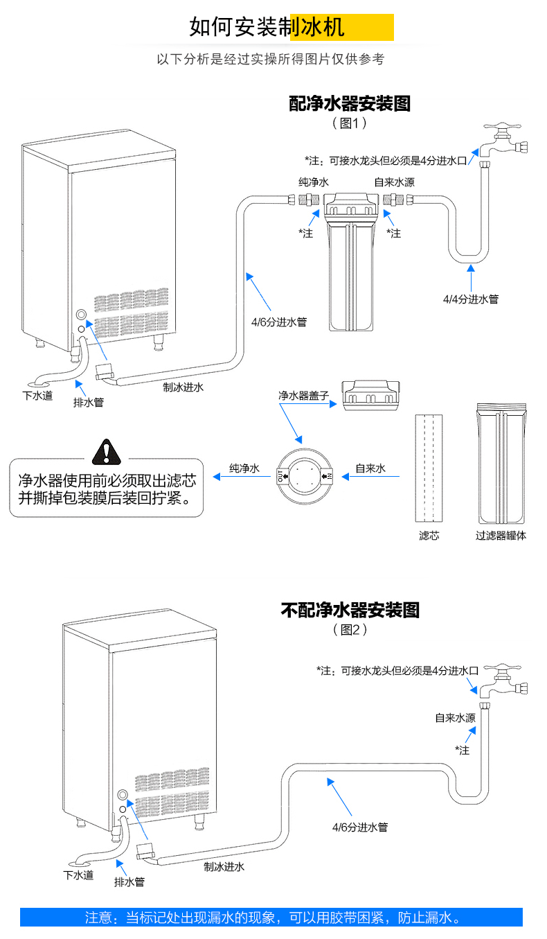 制冰机东贝IKX128制冰机商用奶茶店小型制冰机商用冰块机方冰智能