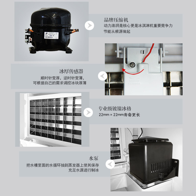 制冰机东贝IKX128制冰机商用奶茶店小型制冰机商用冰块机方冰智能