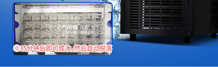 乐创商用制冰机 奶茶店酒吧KTV自动制冰机55kg公斤小型方块冰机