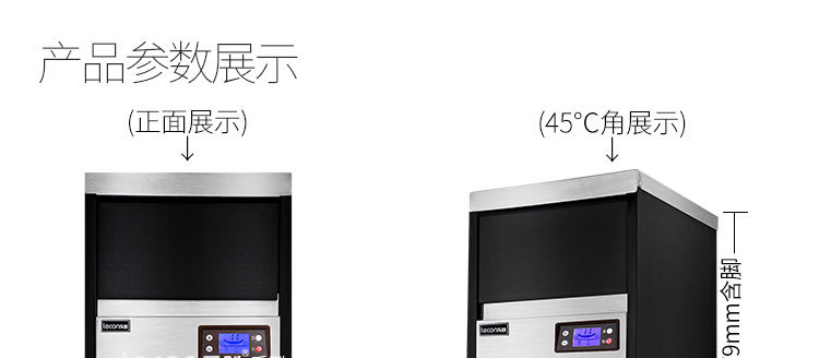 乐创商用制冰机 奶茶店酒吧KTV自动制冰机55kg公斤小型方块冰机