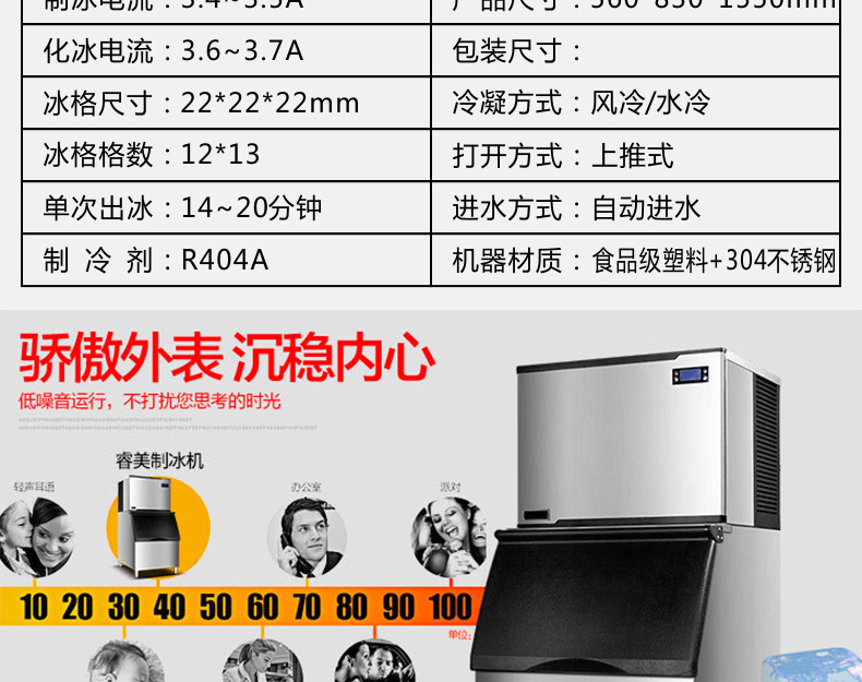 【包邮】睿美商用制冰机156冰格 大容量 全自动制冰机奶茶店酒吧