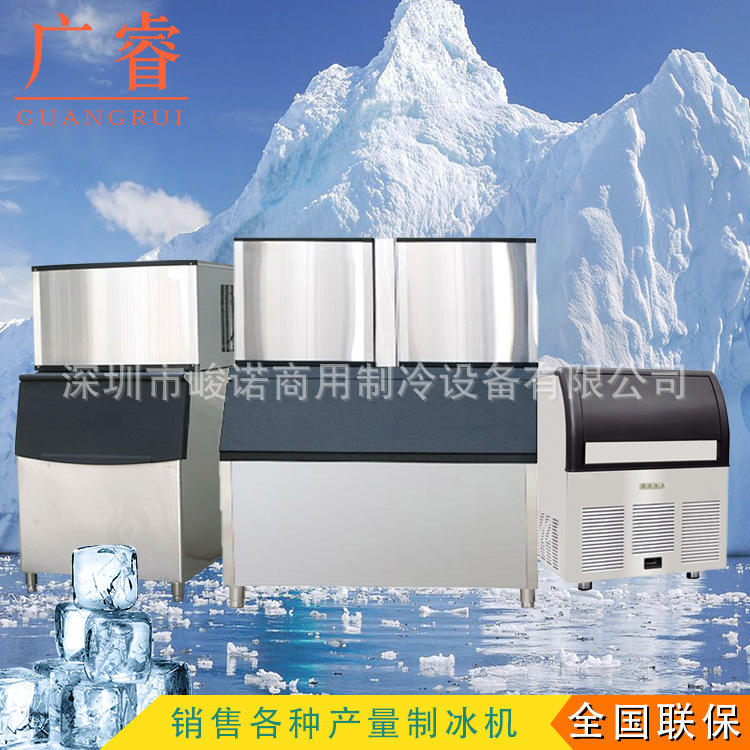 各种产量方冰机高档奶茶店制冰机/小型方块制冰机厂家直销