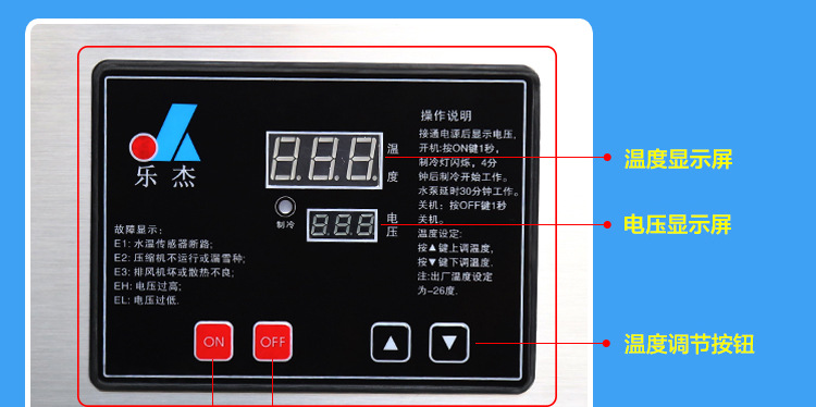 乐杰 LJM150-6六桶雪花绵绵冰机制冰机商用绵绵冰砖机绵绵冰柱机