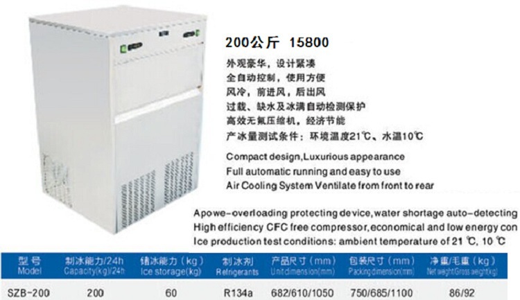 ZSB-200图示
