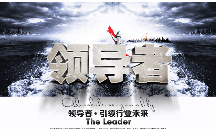 行业零头7